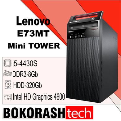 Системный блок Lenovo E73 MT (Intel core I5-4430s/ 8GB/ SSD 240GB /HD 4600 )  к.0100008806-1
