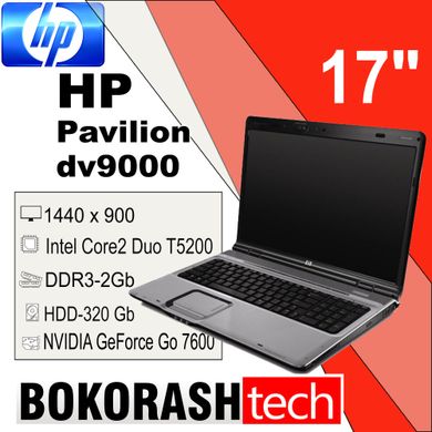 Ноутбук Hp Pavilion DV9000 / 17" / Intel Core 2Duo T5200 / DDR3-2GB / HDD-320GB (k.075547)