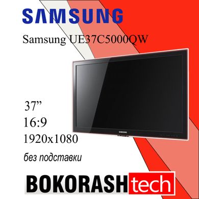 Телевізор Samsung UE37C5000QW / 37" / 16:9 / 1920x1080 (к.0200008718)