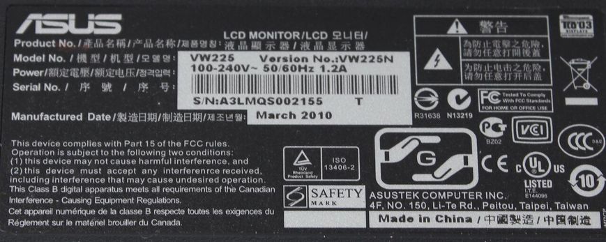 Монитор Asus VW225N / 22" / 16:10 / 1680x1050 (к.3961)