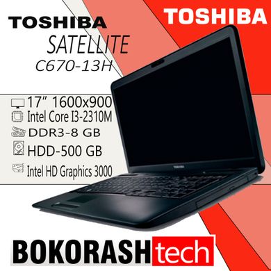 Ноутбук Toshiba C670-13H / 17" / I3-2310M / DDR3-8GB / HDD-500GB / Intel HD Graphics 3000 (к.0300008191)